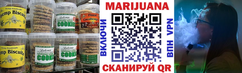 Еда ТГК конопля Купить Дятьково