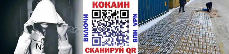 Купить Дятьково COCAIN Columbia
