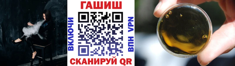 Купить где  Дятьково  ГАШ VHQ 