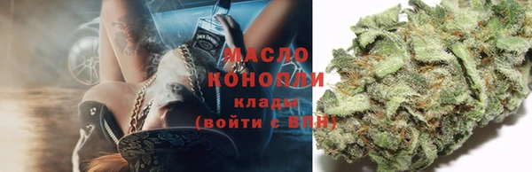 мефедрон VHQ Кинешма