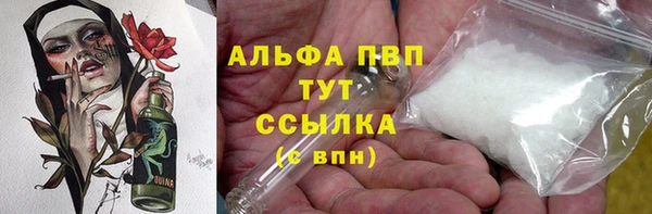 не бодяженный Протвино