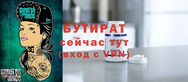 MESCALINE Киренск