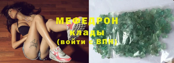 MESCALINE Киренск