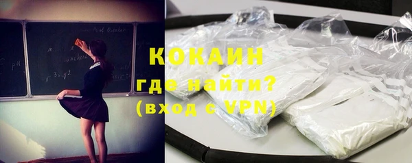 кокаин премиум Костерёво