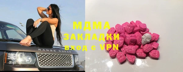 MESCALINE Киренск