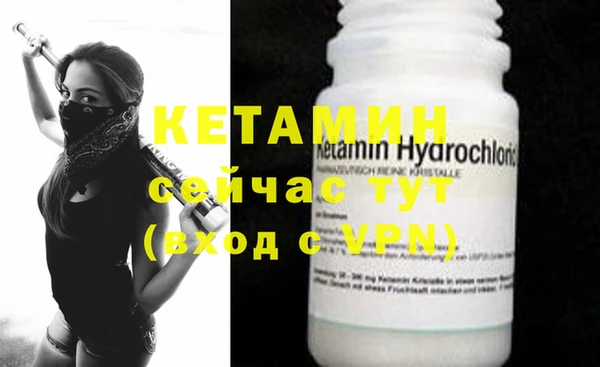 MESCALINE Киренск