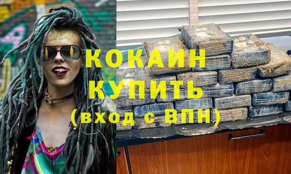 спиды Пролетарск