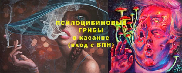 мефедрон VHQ Кинешма