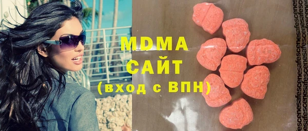 MDMA Приозерск