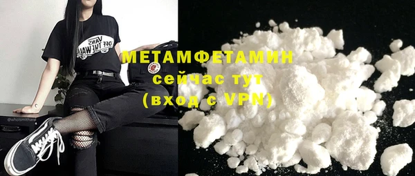 мефедрон VHQ Кинешма