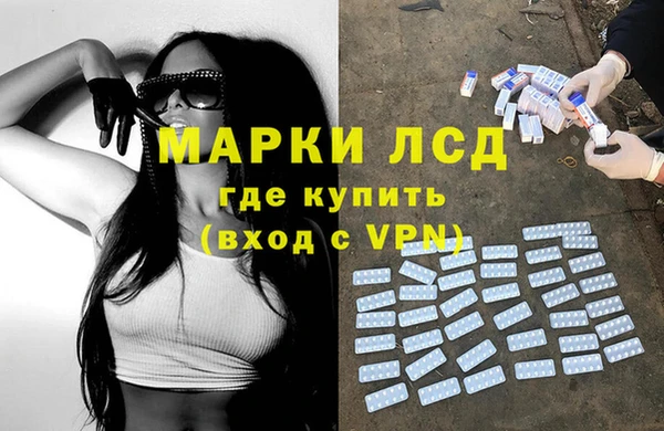 мефедрон VHQ Кинешма