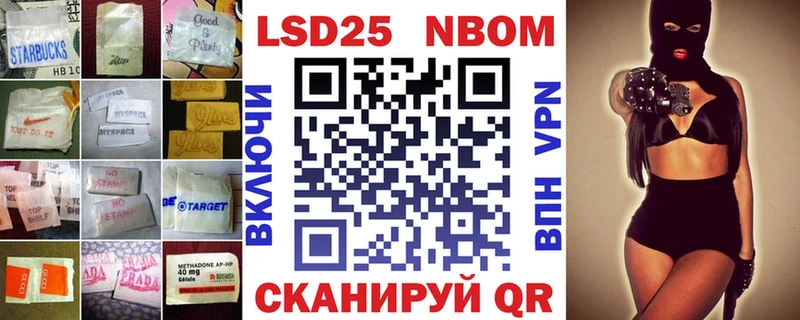 Купить Дятьково LSD-25 экстази кислота