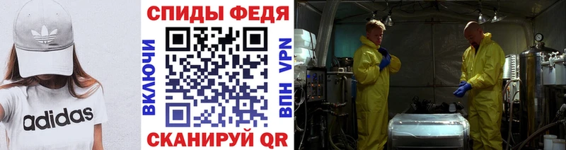 Купить где  Дятьково  МЕТАМФЕТАМИН пудра 