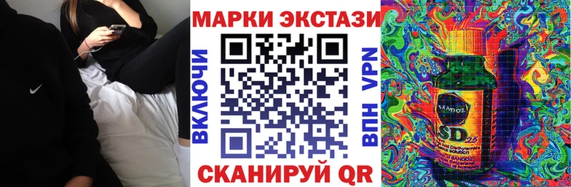 Марки 25I-NBOMe 1500мкг  Купить  Дятьково 